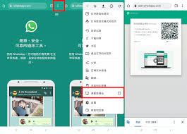 WhatsApp Business下载_whatsapp Business下载商业版